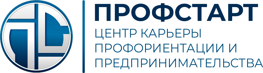 ПрофСтарт